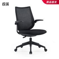 Office chair computer chair home comfortable ergonomic chair swivel chair multifunctional leisure chair seat staff chair