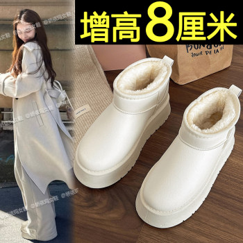 Warm velvet thick-soled cotton shoes with inner height snow boots