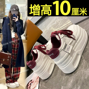 Women's height increasing shoes within 10cm, versatile casual white shoes