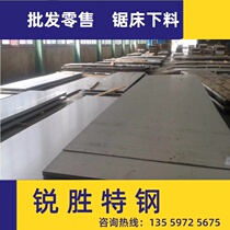 Supply ace 45 steel 50# 60# steel plate 40cr alloy steel bar 42crmo 4340 Gcr15 bearing steel