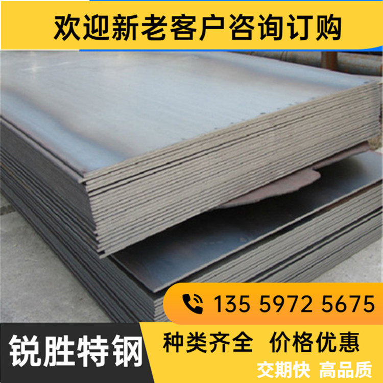 A3 q235 galvanized sheet iron embedded parts punching iron plate processing custom 6 8 10MM shear plate bending punching
