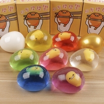 Toy Gift Rebound Press Water Polo Dual-use Color Venting Egg Teenage Girl Scary Gadget cant catch the ungas