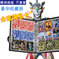 Ottmann card Jedi Luxury Glory version GP Carfull Star 3D TV Card Sign up for the Cassiro Card Collection