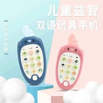 Infants and young children 0-3 years old enlightenment early education machine toys Light music bilingual can bite radish mobile phone toys