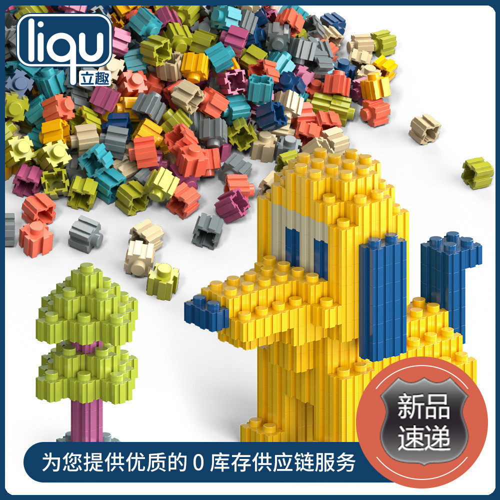 Children's building blocks assembled Morandi color large particle building blocks assembled boys and girls 3--6 years old brain toys