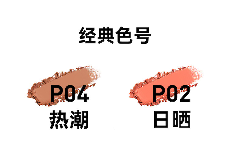 Kaleidos Temptress P04 Blush: Your Next Sun-Kissed Obsession! - Detail image 4