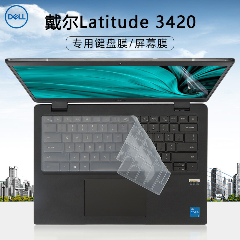 13 13 3 14 inch DELL Dell Latitude 3420 keyboard film 3320 keyboard protective film dust pad key bit sleeve 11 generation cool Rui i5 Syjan laptop