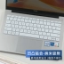 Thích hợp cho 2023 Huawei MateBook D14 phim bàn phím MDG-16 máy tính xách tay bụi che silicone pad NbDE-WFH9 key cover bảo vệ phim d14 SE phiên bản máy tính màn hình phim cường lực