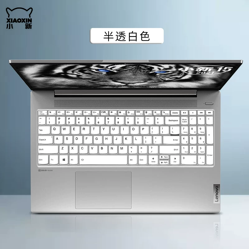 Защитная клавиатура Lenovo, ноутбук, экран 15,6 дюйма, 15 клавиш, коллекция 2021 года, Intel Core i5, Intel Core i7
