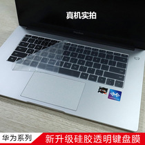 2019 Huawei Glory MagicBook 14 inch 15 keyboard film B0h-WAQ9HNR computer key sleeve dust pad cover Nbl-WAQ9HNL pen
