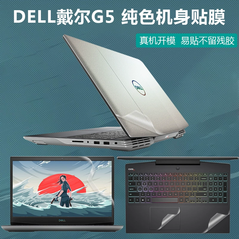 Hình dán máy tính Dell (DELL) 15,6 inch G5 5500 5505 mới G5 thế hệ thứ mười i5 i7 thế hệ thứ mười Hình dán máy tính xách tay màu tinh khiết Vỏ máy tính xách tay màu trong suốt phim bảo vệ cơ thể trong suốt Phim phần còn lại cổ tay trọn bộ phụ kiện - Phụ kiện máy tính xách tay