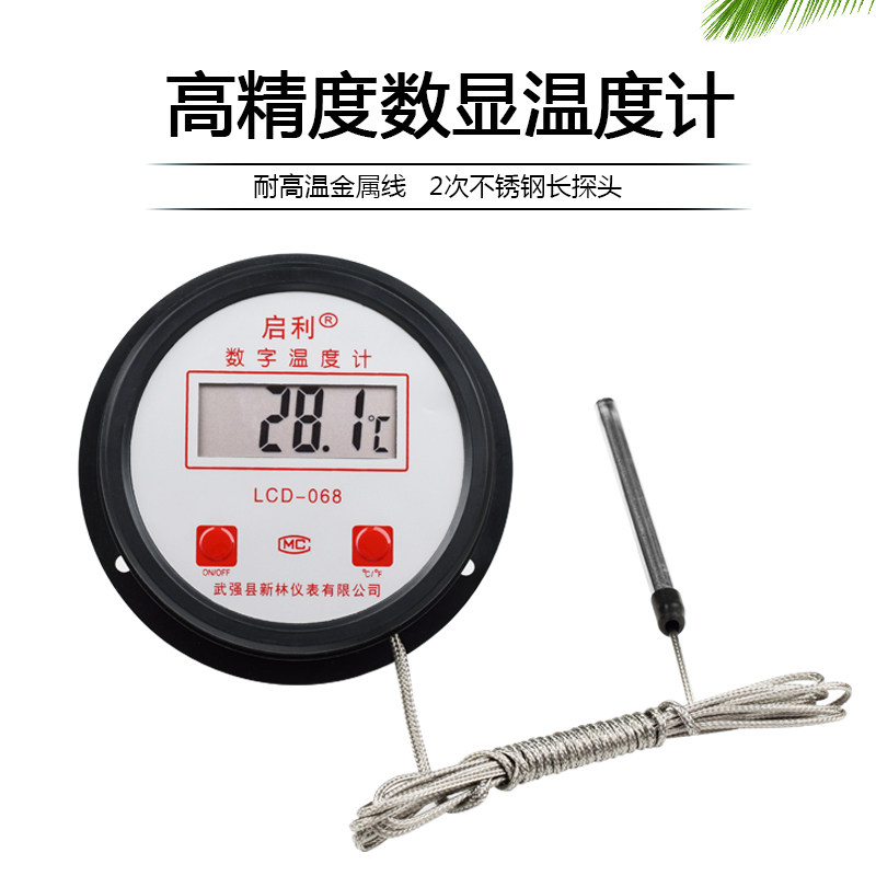 Electronic digital display thermometer with monitor with wire industrial water temperature cultured aquatic pond greenhouse temperature meter display