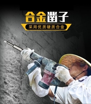 Electric hammer alloy chisel slotting special drill bit concrete wall square handle four pit flat chisel electric hammer shovel head chisel