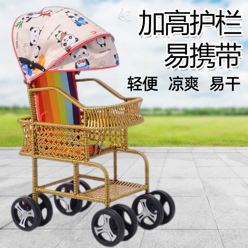 Bamboo and rattan stroller light baby children's rattan chair rattan imitation rattan bamboo high guardrail children summer stroller