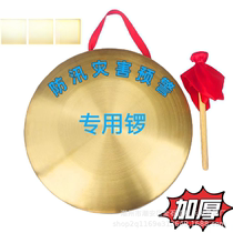 Bronze gong purs trois et demi daccessoires de performance bronze Taille gong et fûts Le jeu complet dinstruments à percussion gong pour battre le gong et le marteau