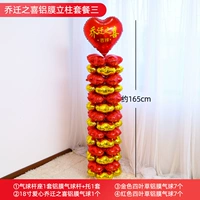 Шипение xixi aluminum film Pillar Package III