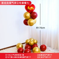 Эссенция Jieliang Liangyuan Aluminum Film Pillar Пакет Seven Seven