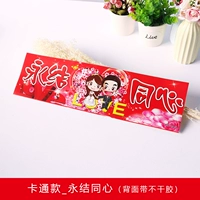 Cartoon Forever Concentric (10 фотографий)