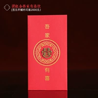 Горячее красное золото у меня есть тысяча долларов (10/сумка)