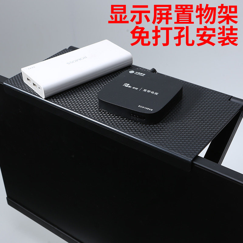 Curved screen TV Upper box shelving Shelving Racks Bedroom TV Upper Box Router Containing Layer Shelf