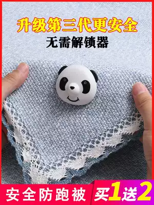 Quilt Holder home safety bed single clip invisible non-slip anti-run quilt cover needle-free quilt cover no trace child artifact