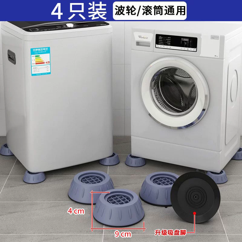 kệ để đồ chơi cho bé Đế máy giặt khung chân máy sóng bánh xe đa năng khung silicon cố định tự động chống sốc con lăn miếng lót chân cao kệ góc nhà tắm kệ nhựa để đồ Kệ để đồ