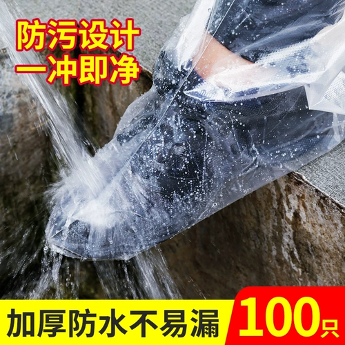 Водонепроницаемые бахилы, дорожные высокие сапоги, нескользящие износостойкие носки, увеличенная толщина