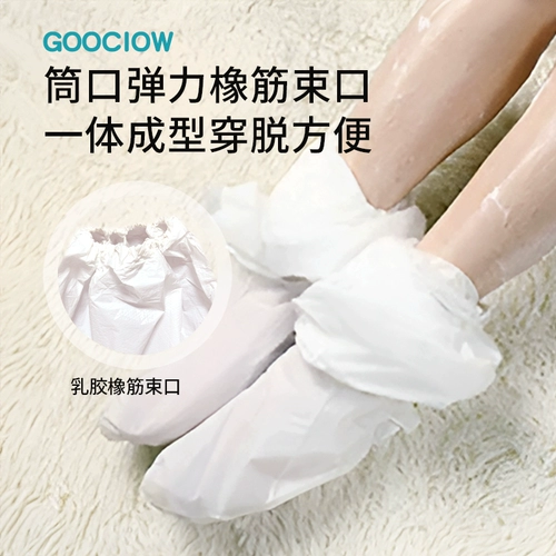 Увлажняющая защитная водонепроницаемая сумка для ступней, носки, масло для ног, комплект, против трещин