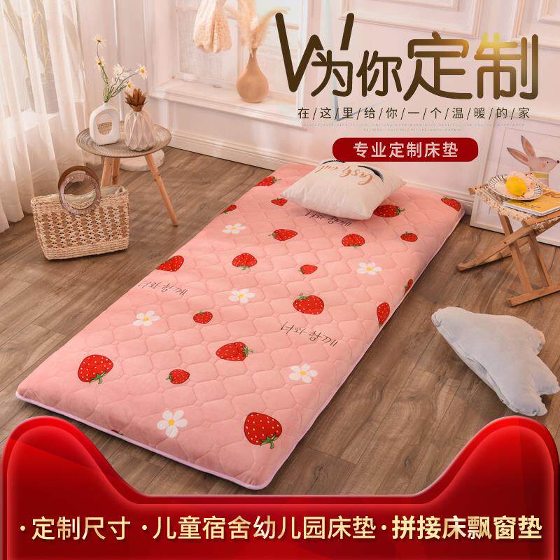Customized 80m Falejung children's student mattress 60x70x80x90x160x180x190x200 custom size
