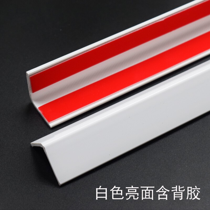 Corner protection strip Anti-collision strip PVC corner protection strip Wall corner anti-collision strip Free hole sealing corner line decorative strip