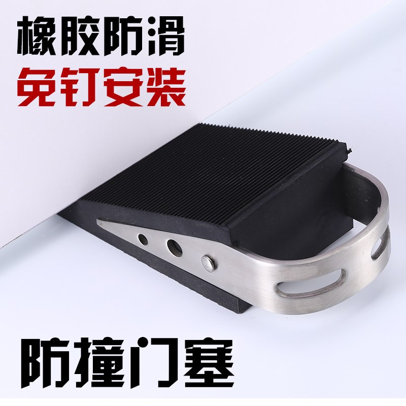 Bedoor instrumental anti-pinch Hands door Carmen stopper Anti-collision bedroom door Segate stop Large number Thickened Door Slit stopper fixer