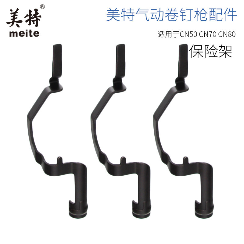 Mette CN55 70 80 roll of pin insurance frame spring bar insurance accessories General East Asia Max