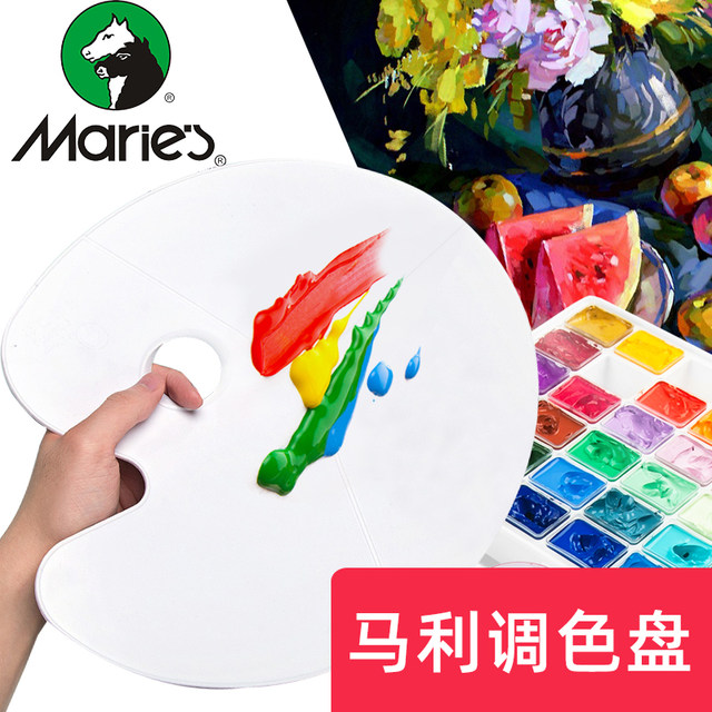 Marley Brand Large Oval Palette H015 Watercolor Gouache Acrylic Oil Painting Three-Line Palette Art Student Special Palette