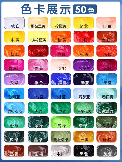 Marley 100ml Acrylic Paint Non-Toxic Formaldehyde Indoor and Outdoor Waterproof Sunscreen White Gold Hand-Painted DIY Material Wall Painting Special Dye Shoes Quartz Sand Professional Art Students