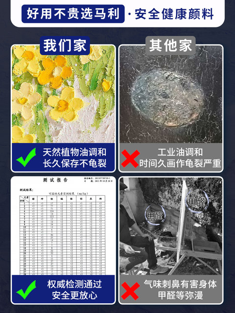 Marley Brand Oil Paint Set 12 Colors 170ml, Special for Art Students, Professional Artist Single Tube Titanium White, Children's Beginner Hand-Painted Oil Canvas Frame White Dye Tool, Marley Brand Gold