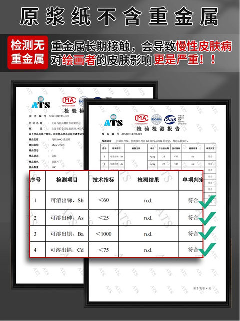 Marley Brand Thick Sketch Paper 8K/4K, 160g Drawing Paper for Art Students, Four-Open and Eight-Open, Children's and Student Hand-Drawn Sketch Paper, Beginner Drawing Paper, Student Watercolor and Gouache Art Paper, Marley