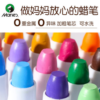 Marley Brand Lipstick Kidsren's Crayons Are Non-Dirty, Non-Toxic and Safe for Kindergarten, Infants and Young Kidsren, Washable Colorful Pen Set, 36 Colorful Rotating Brushes, Colorfulful Sticks, Oil Pastels, 12 Colorfuls