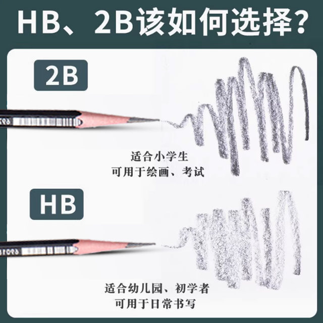 Marley Brand Primary School Students Special First Grade Hb2B Pencil Safe and Non-Toxic Exam Card Pen Answer Card Kidsren's Writing Hb Learning Second Grade Opening 2 Than Kindergarten Stationery Not Easy to Break the Core