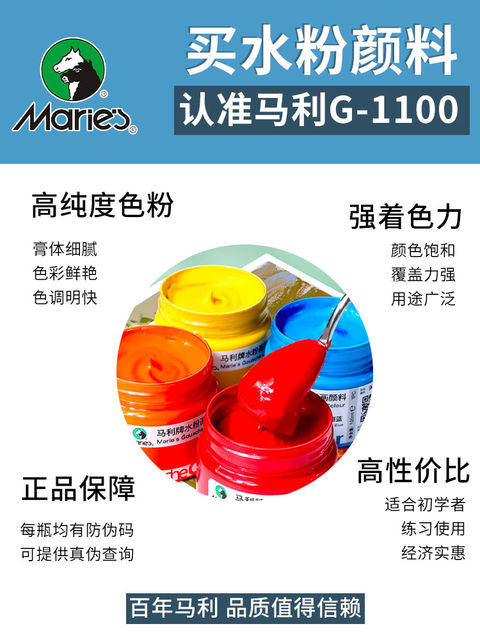 Marley brand 100ML bottled gouache paint set 52 colors 24 colors art students special children non-toxic washable primary school students kindergarten graffiti painting tools color painting white Mary