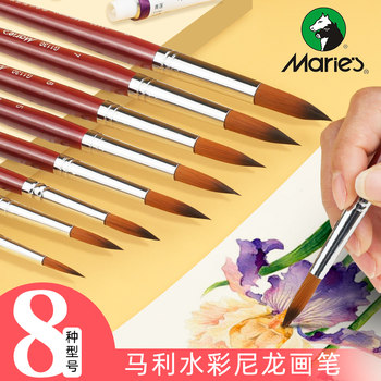Marley Brand Nylon Watercolor Brush Set, Beginner Watercolor Brushes, Calligraphy Brushes, Art Students, Children, Primary and Secondary School Students, Hand-Painted Gouache, Acrylic, Oil Paint, Professional Use, Round Tip, Pointed Tip, Flat Tip