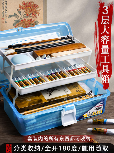 Marley Brand Chinese Painting Pigments Beginner's Set Genuine Primary School Children's Entry Materials 12-Color Meticulous Painting Art Students' Special Ink Painting Tool Set Chinese Painting Supplies Tools Full Set of Horsepower