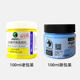 Mali Acrylic Paint 100ml Acrylic Painting Wall Painting Children's DIY Hand-Painted Graffiti Materials Waterproof Painting Paint Fluid Painting Acrylic Paint