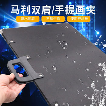 Mali 4K8K Drawing Board with Clip, Children's Foldable Sketching Board, Sketching Set, Portable Backpackable Easel, Drawing Board Clip, Student Art Student Beginner Outdoor Storage Drawing Bag