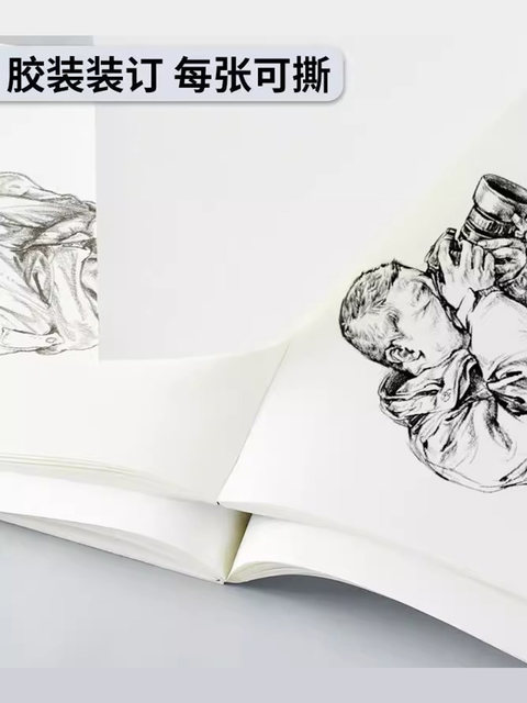 Marley Brand 8K Sketch Paper for Art Students, Portable Sketchbook, Professional Sketching, 8K Size, 100 Sheets, Double-Sided, Thickened, Loose-Leaf for Drawing, Beginner Drawing, Tracing, Hand-Drawing