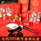 Mali New Year DIY Spring Festival Couplet Gift Box Set White Pen Gold and Black Ink Brush Pen Write Your Own Red Couplets Red Envelope 2025 New Year
