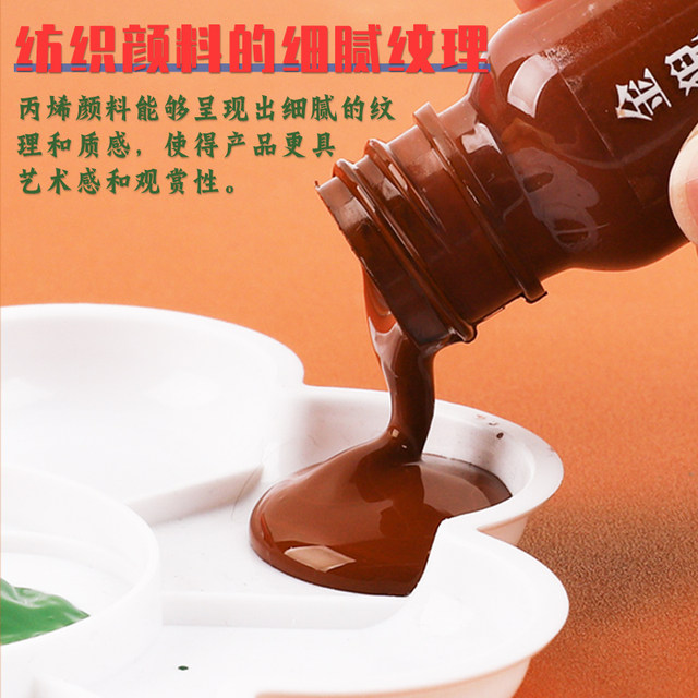 Mali Brand Western Region Professional Textile Paint Waterproof and Sunproof DIY Hand-Painted Clothes T-Shirt Canvas Shoes Bottle Hand-Painted Shoes Materials Special Graffiti Dye for Painting Shoes Not Easy to Fade