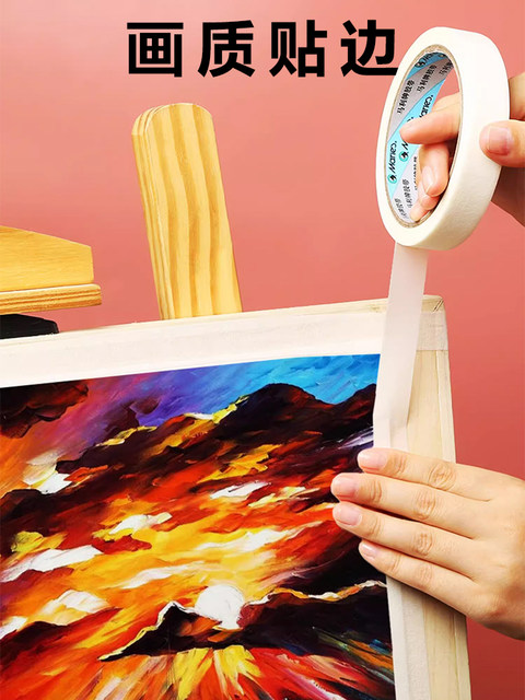 Marley Brand Masking Tape, Masking Paper Tape, Special for Art Students, Watercolor Painting, Sketching, Art Drawing, Masking Paper Tape, 5 Rolls/10 Rolls, Crepe Edge Tape, Water-Based Tape for Spray Painting, Masking, and Seam Covering