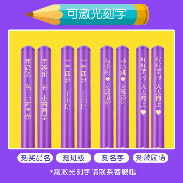 Marley Perforated Pencils for First-Grade Elementary Students, Non-Toxic and Safe 2B Pencils for Correcting Grip, Triangular Shaft Hb Pencils for Handwriting Practice, Exam Shading, and Pen Control for Young Children, Hexagonal, Lead-Free