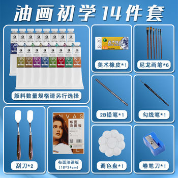 Mali Brand 170ml Large-Capacity Oil Paint Set, 24 Colors for Beginners, Complete Set of Oil Paint Tools, 12 Colors of Materials, Professional Oil Paint Dye Set, Official Flagship Store