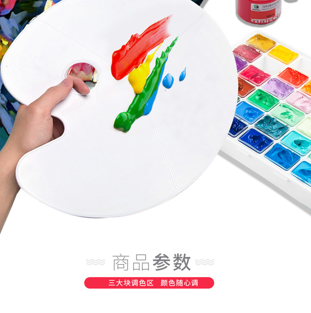 Marley Brand Paint Palette, Multifunctional Wavy Palette for Gouache, Watercolor, and Acrylic, Suitable for Art Students, Professional Use, Large Oval Handheld Palette for Traditional Chinese Painting and Oil Painting